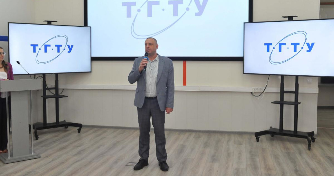 В ТГТУ дан старт акселерационной программе «ЦИФРАПРОМ»