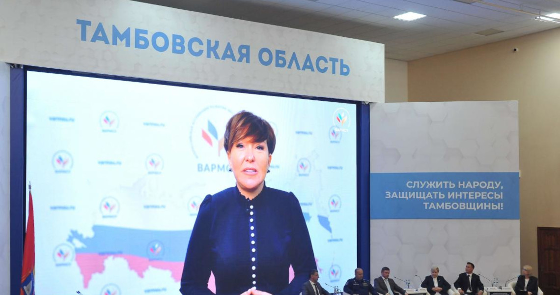 ТГТУ принял активное участие в организации и работе IV Межрегионального муниципального форума